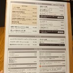 地下食堂mogura - 