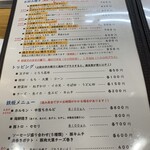 お好み焼 鉄板焼 こば屋 - 