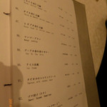 トゥーランドット - 