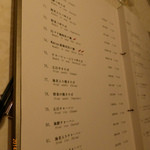 トゥーランドット - 