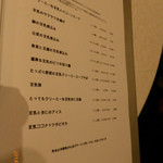 トゥーランドット - 