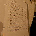 トゥーランドット - 