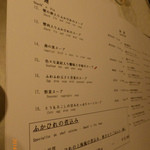 トゥーランドット - 