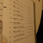 トゥーランドット - 