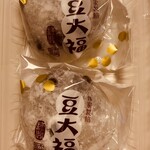 和菓子処 大角玉屋 - 豆大福