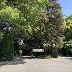 清涼殿 ティーラウンジ - 