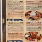 Solti Momo - メニュー