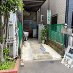 鮨 うみねこ - 