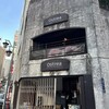 オストレア oysterbar&restaurant 新宿三丁目店