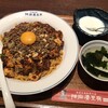 陳麻婆豆腐 たまプラーザ店