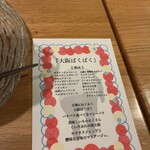 夜パフェ専門店パフェテリア　ベル - 