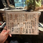 屋台だるま寿 - 