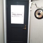 CHILL DINNING - 