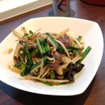 CHILL DINNING - 