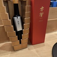 是しん - 