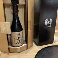 是しん - 