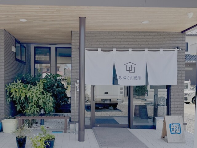 農家食堂ふるさと - 郡山（食堂）の写真