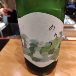 馳走 啐啄一十  - 