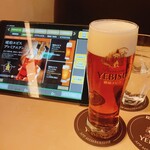 YEBISU BAR - 