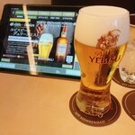 YEBISU BAR - 