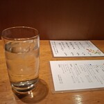 伊豆の旬 やんも - お冷です。