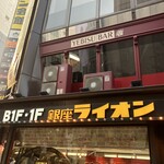 YEBISU BAR - 