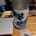 馳走 啐啄一十  - 