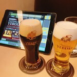 YEBISU BAR - 