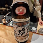 馳走 啐啄一十  - 