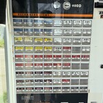 RAMEN HITONI YASASHIKU - 券売機