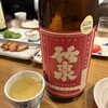 日本酒 かんき