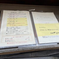 赤坂かこい - 