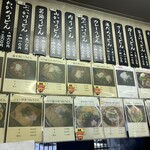 やなぎ屋 西大浜店 - 