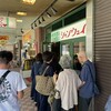 シャンウェイ 本店