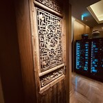 中国飯店 麗晶 - 