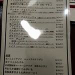 ピッツェリア ファッブリカ 1090 - 