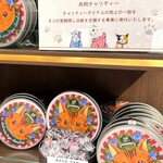 サロン・ド・ロワイヤル - 