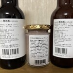 道の駅世羅 - 裏社会の説明書きm(._.)m