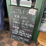 シャンウェイ 本店 - 