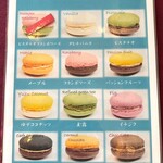 サロン・ド・ロワイヤル - 