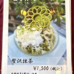 サロン・ド・ロワイヤル - 