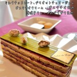 サロン・ド・ロワイヤル 京都店 - 