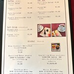 サロン・ド・ロワイヤル - 