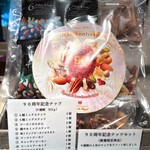 サロン・ド・ロワイヤル - 