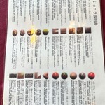 サロン・ド・ロワイヤル - 