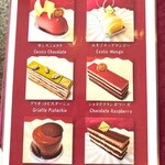 サロン・ド・ロワイヤル - 