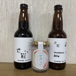 道の駅世羅 - 世羅オリジナル地ビールと甘酒ジャム(*･ω･)ﾉ