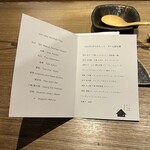 タイ料理 みもっと - 