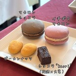 サロン・ド・ロワイヤル 京都店 - 