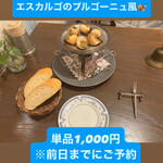 ビストロ・アミティエ - エスカルゴのブルゴーニュ風